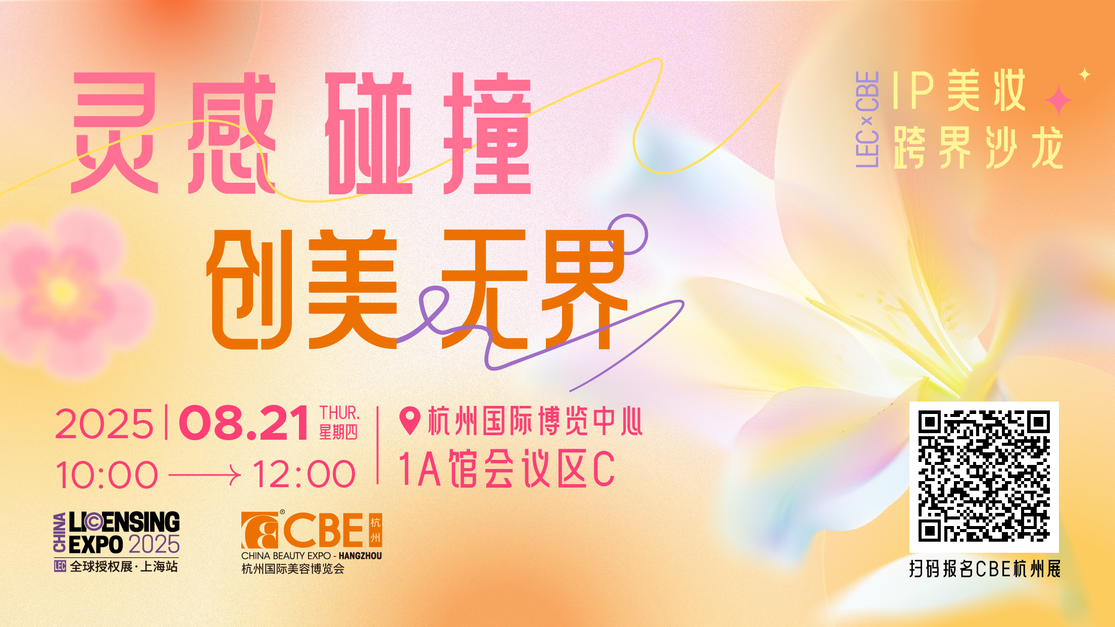 中国优游博览会 中国优游博览会