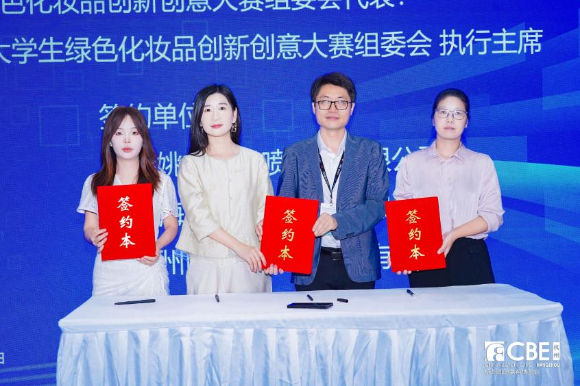 中国优游博览会 图片