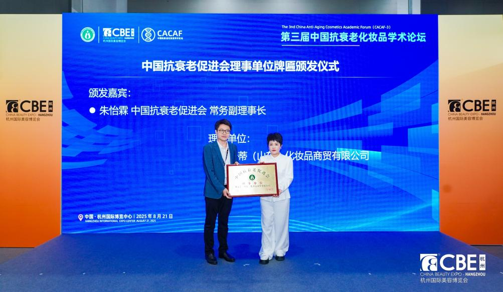 中国优游博览会 图片