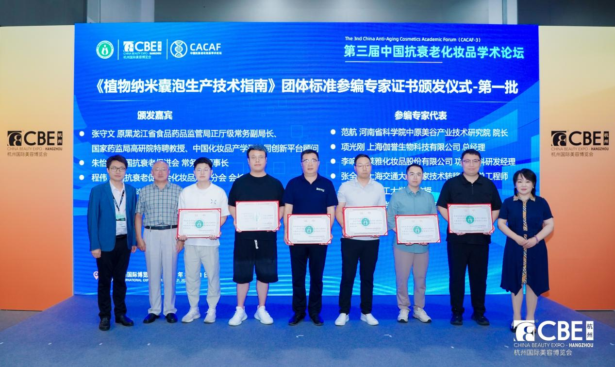 中国优游博览会 图片