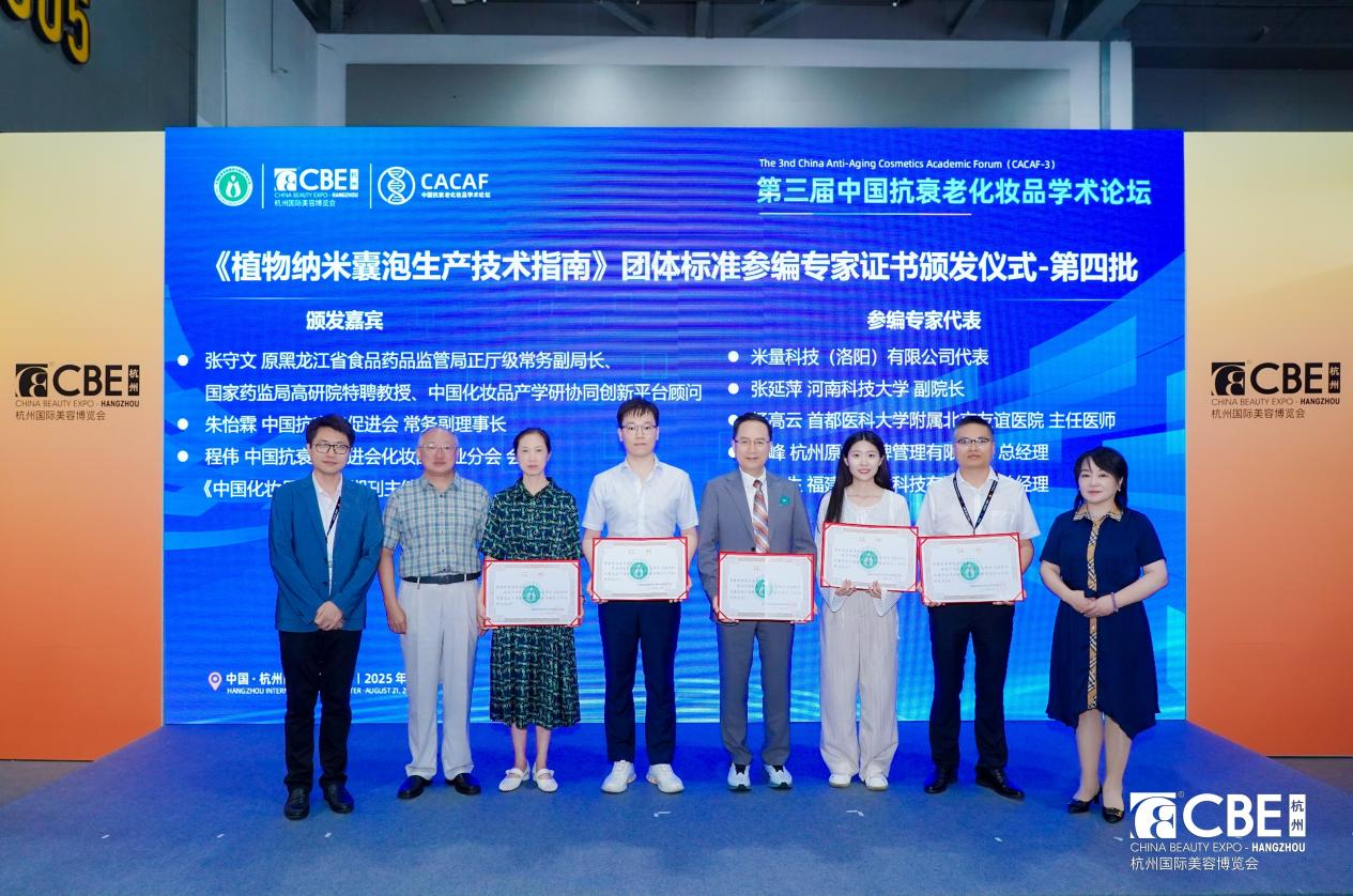 中国优游博览会 图片