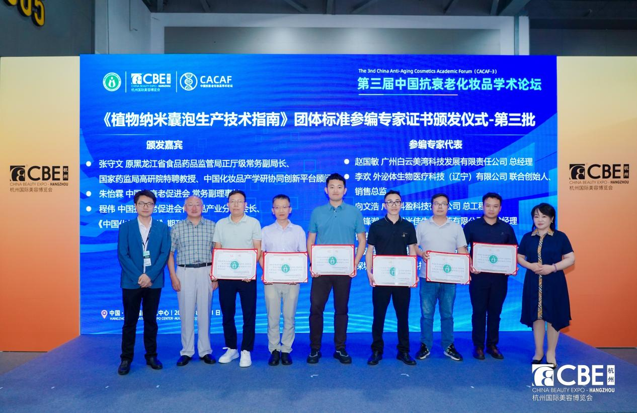 中国优游博览会 图片