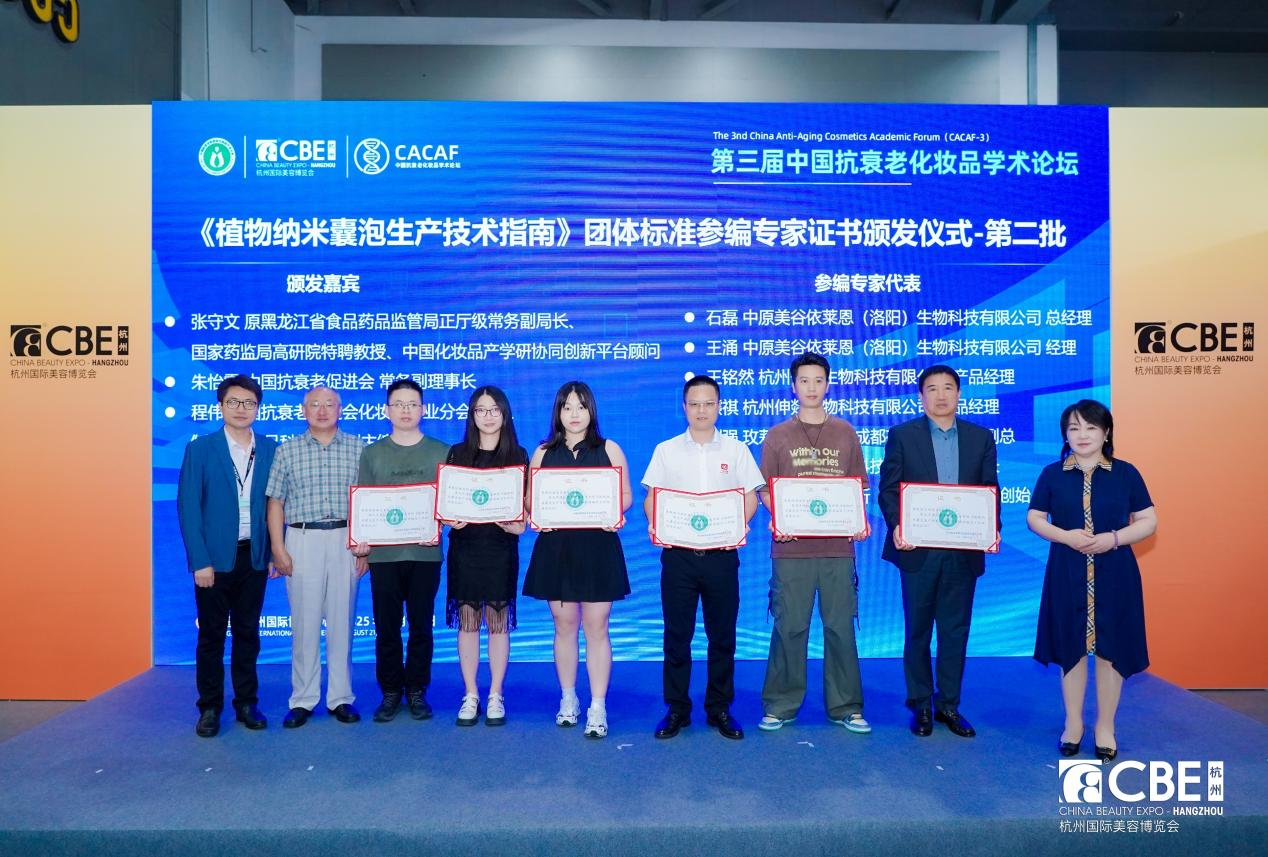 中国优游博览会 图片