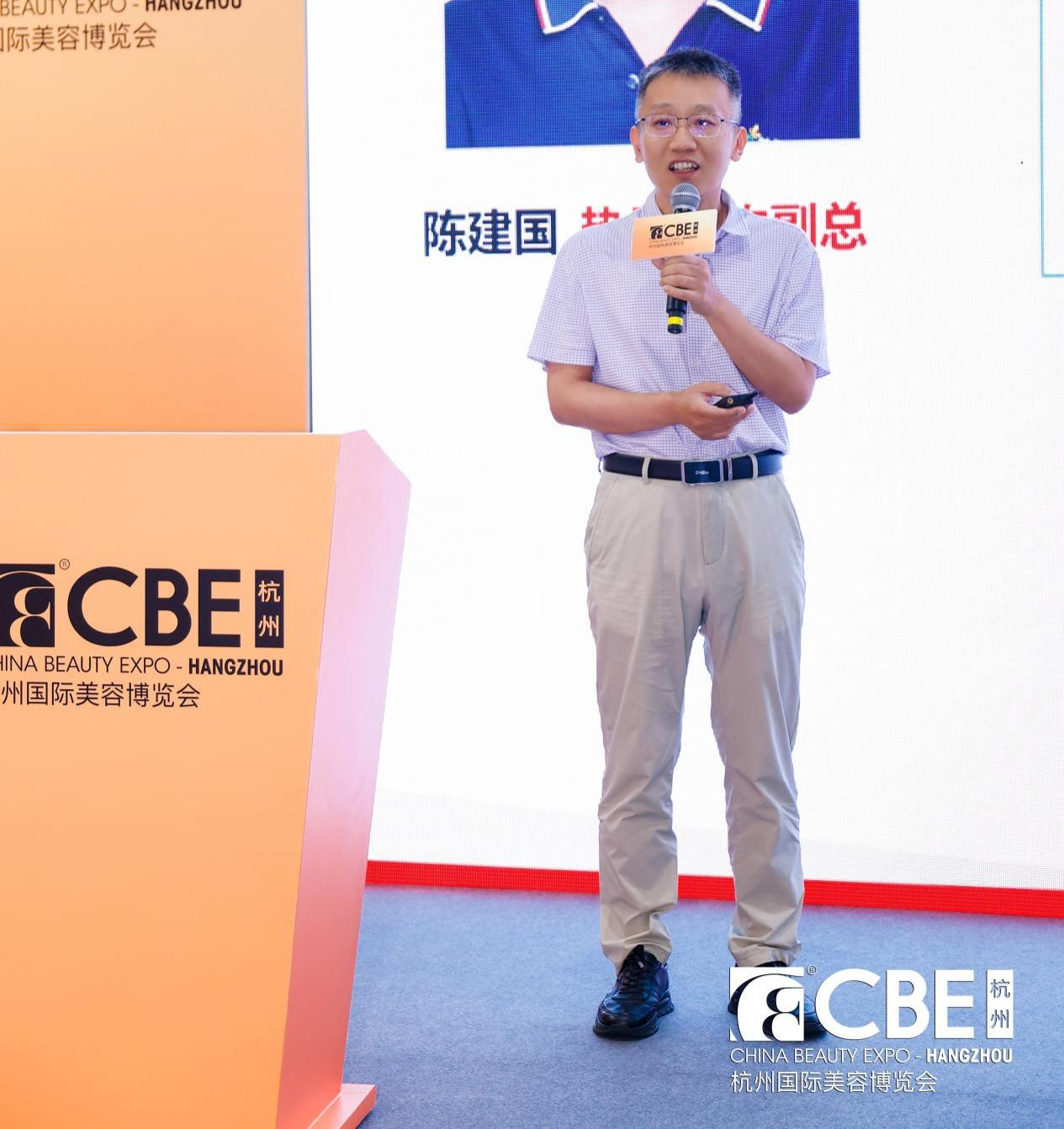 中国优游博览会 图片