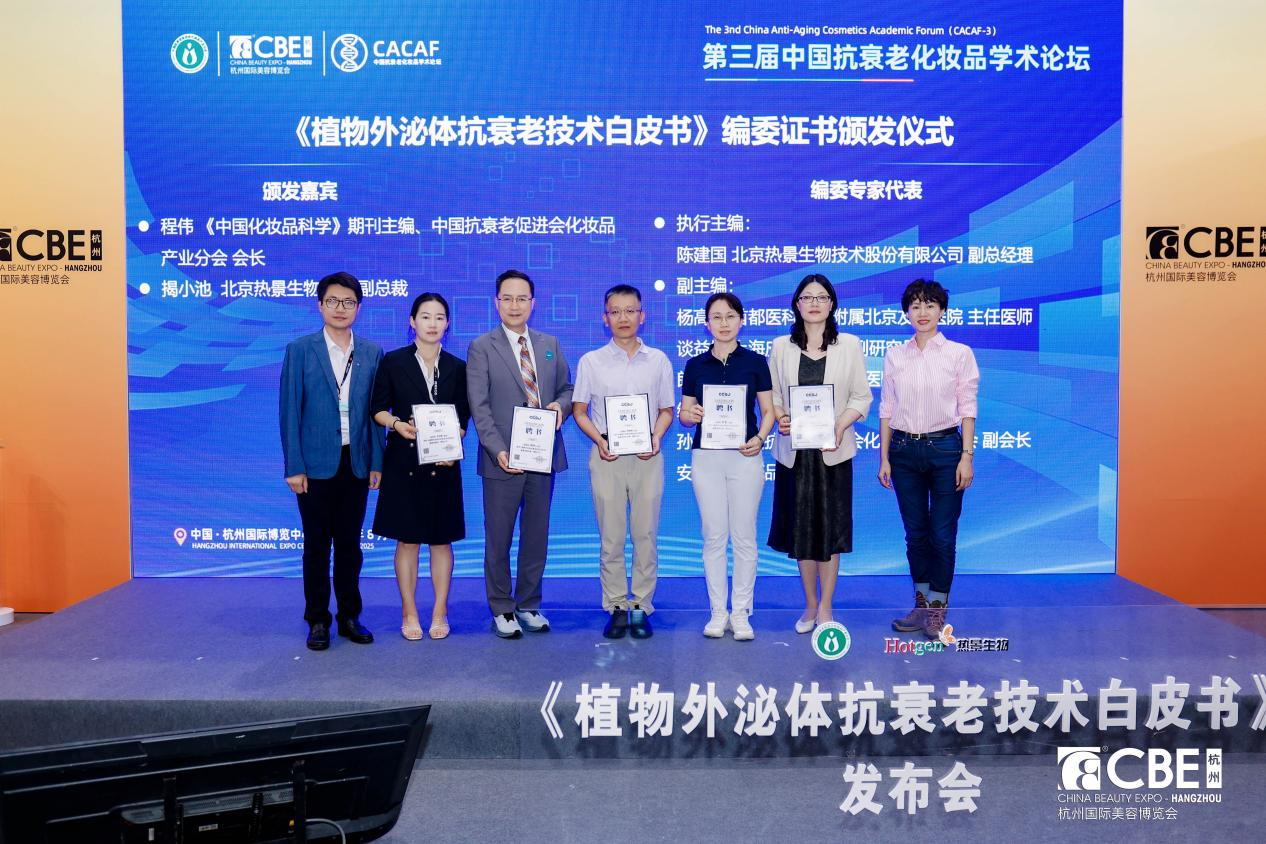 中国优游博览会 图片