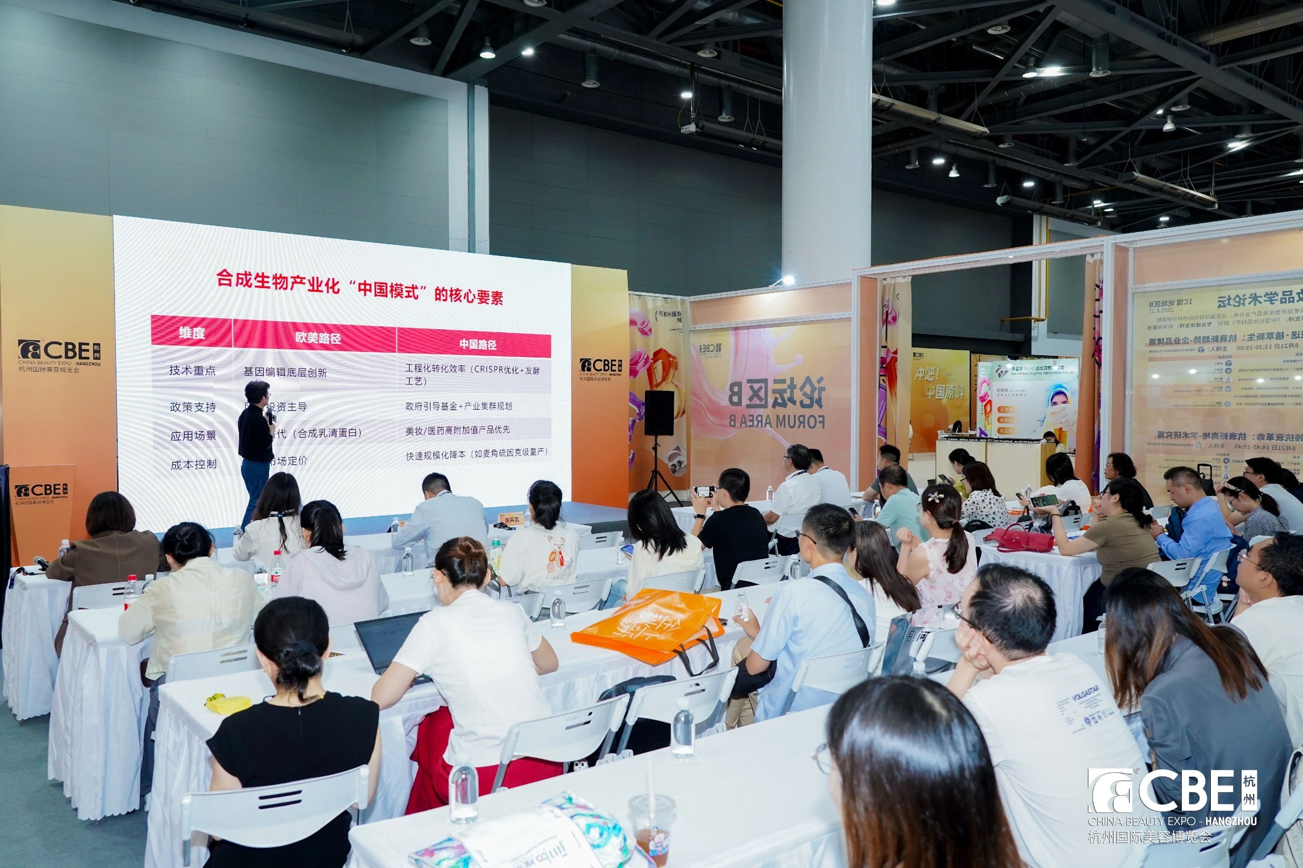 中国优游博览会