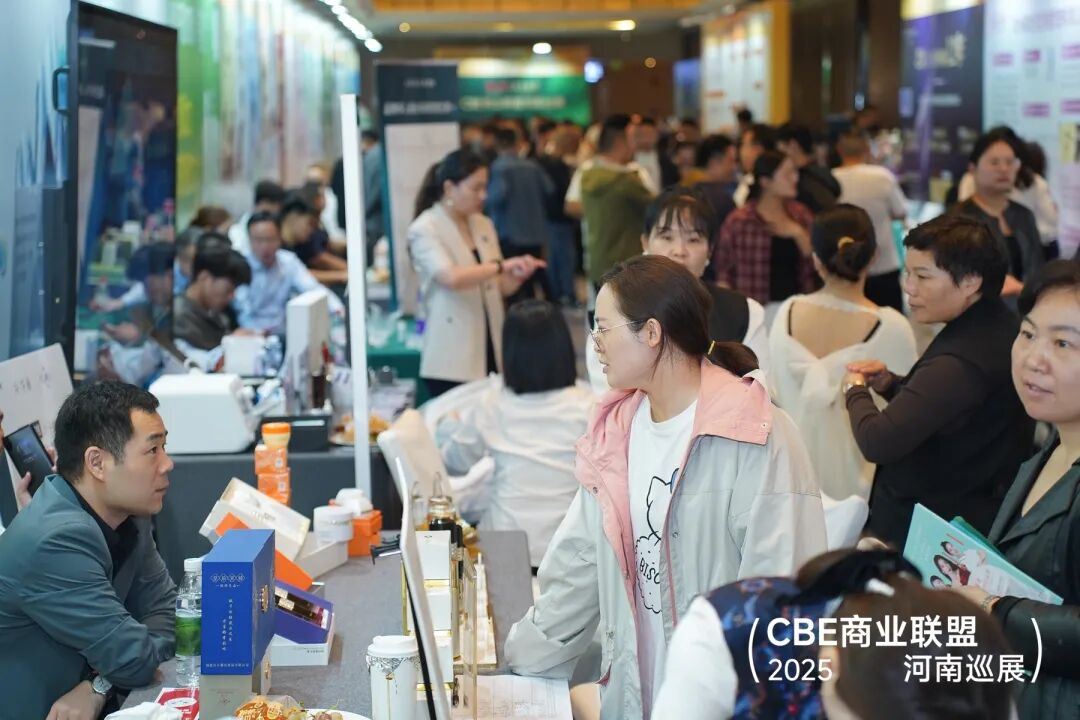 中国优游博览会 图片