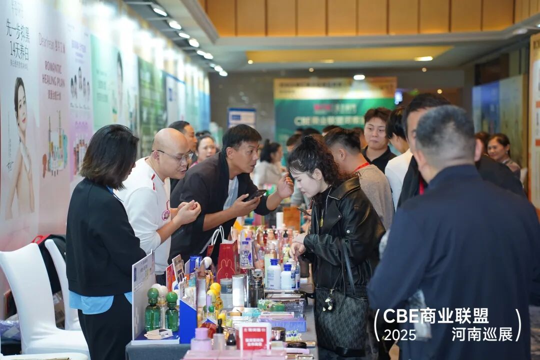 中国优游博览会 图片
