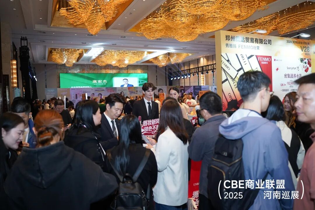 中国优游博览会 图片