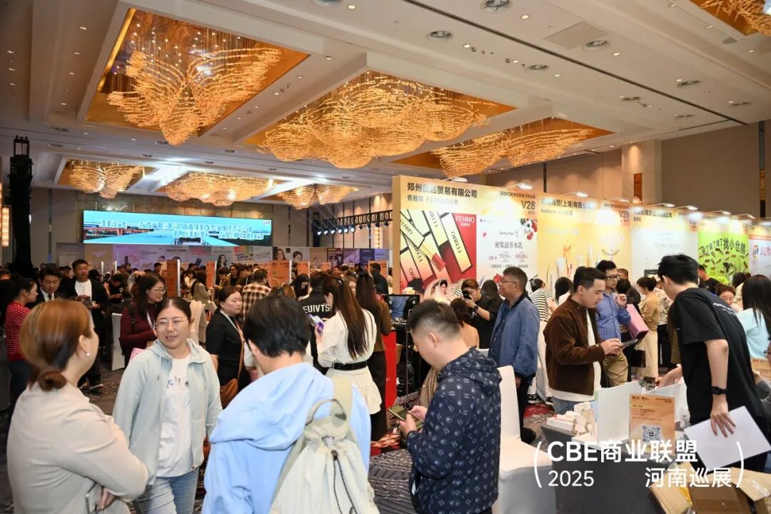 中国优游博览会 图片