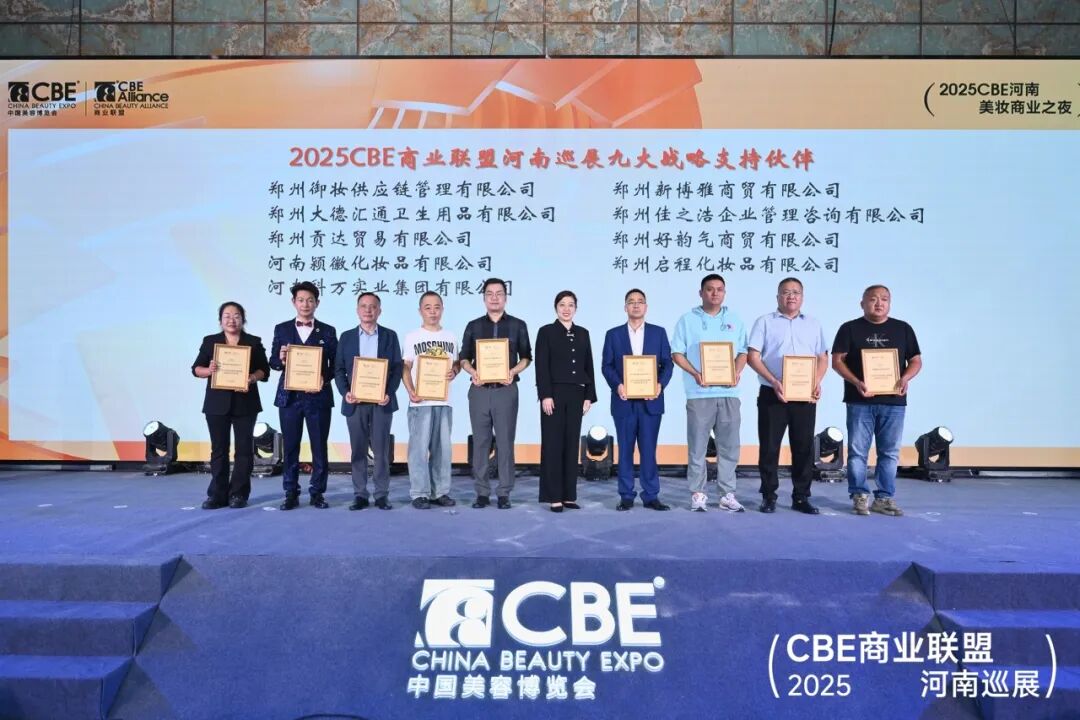 中国优游博览会 图片