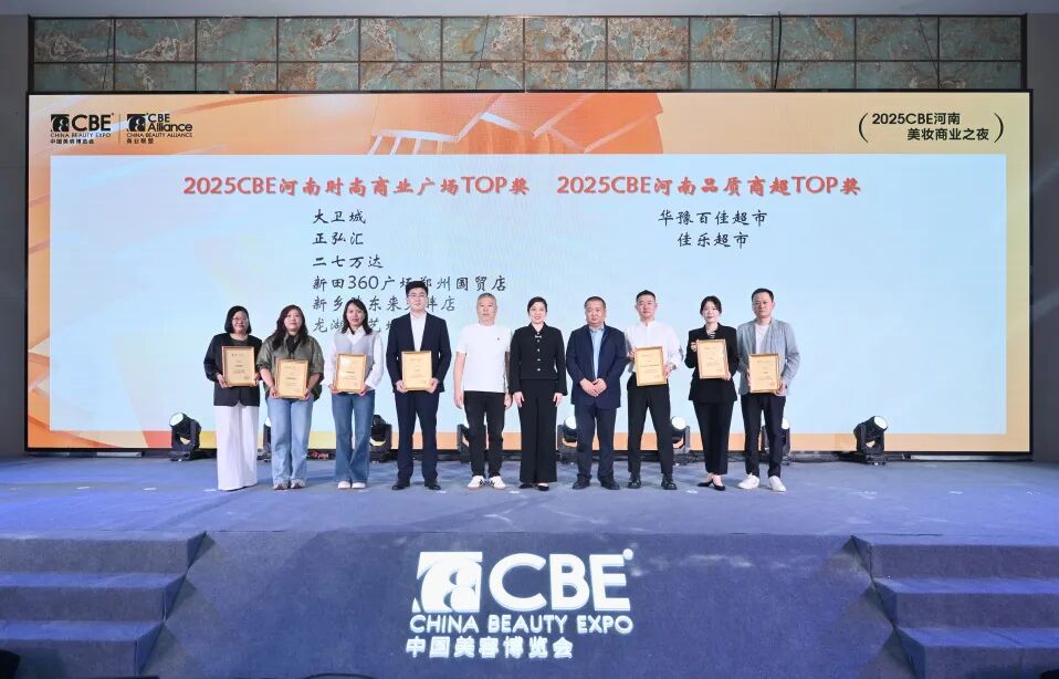 中国优游博览会 图片