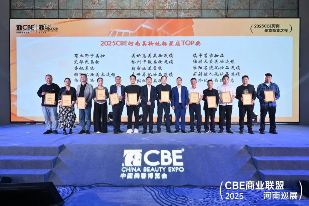 中国优游博览会 图片