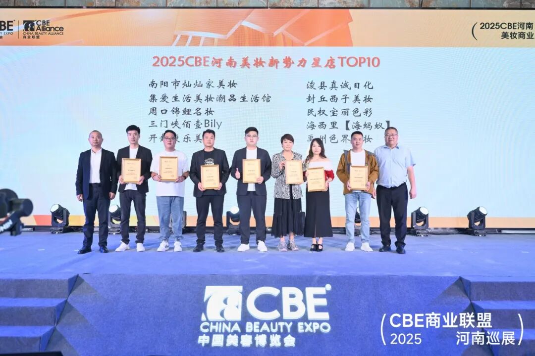 中国优游博览会 图片
