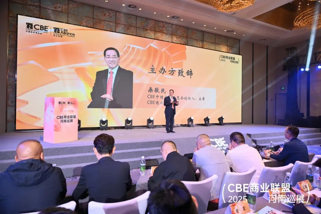 中国优游博览会 图片