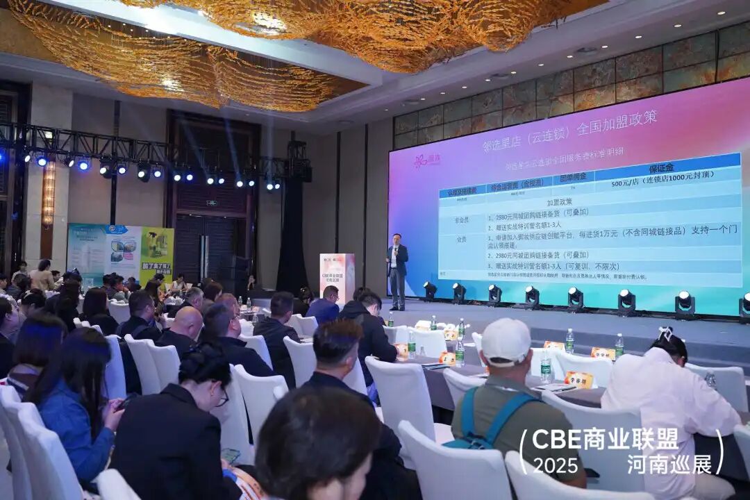 中国优游博览会 图片