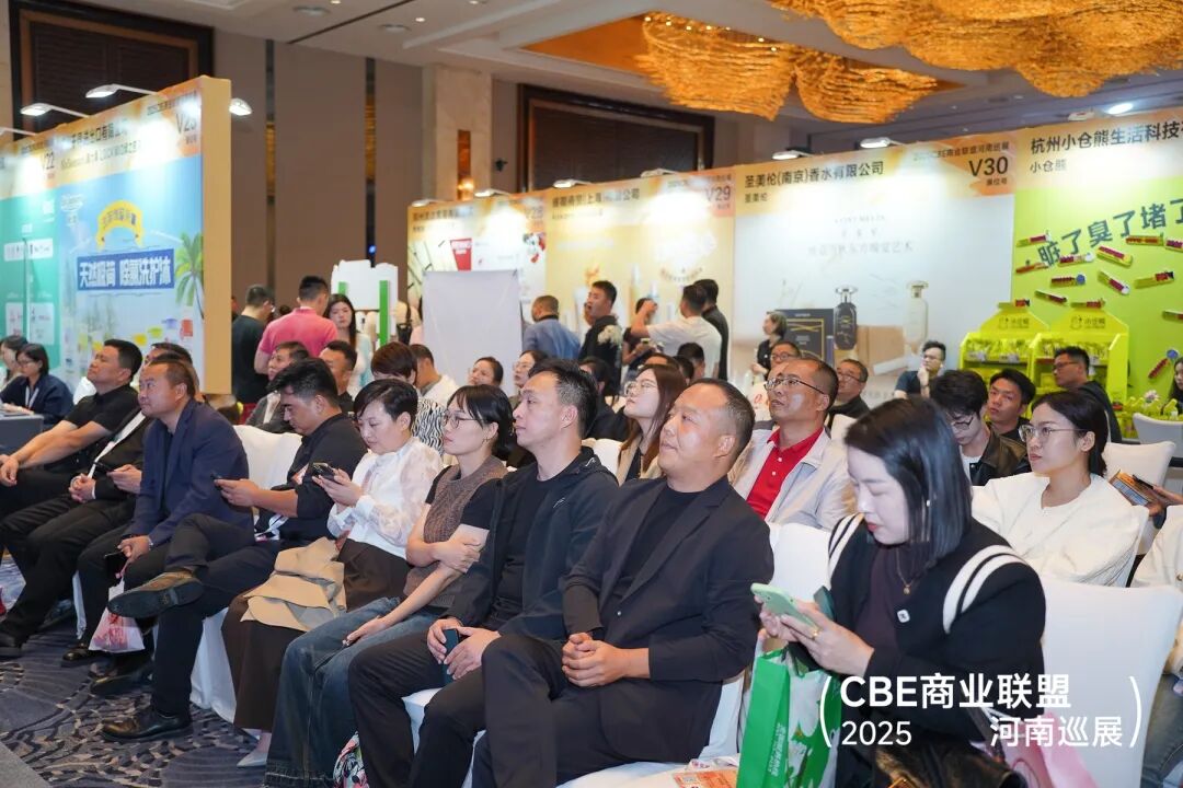 中国优游博览会 图片