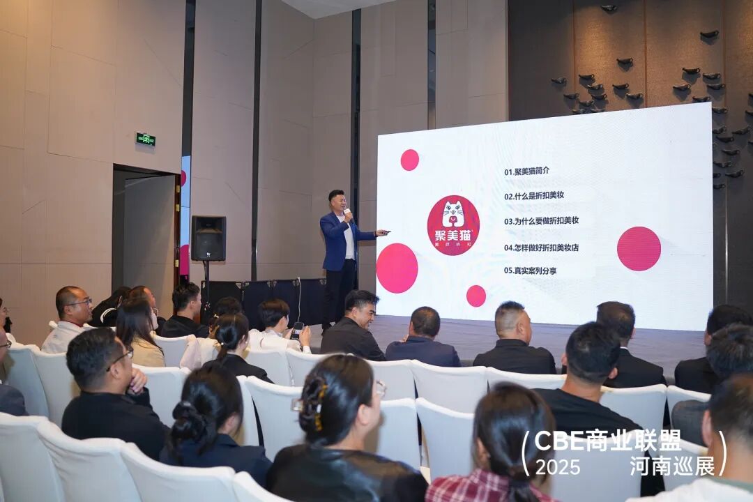 中国优游博览会 图片