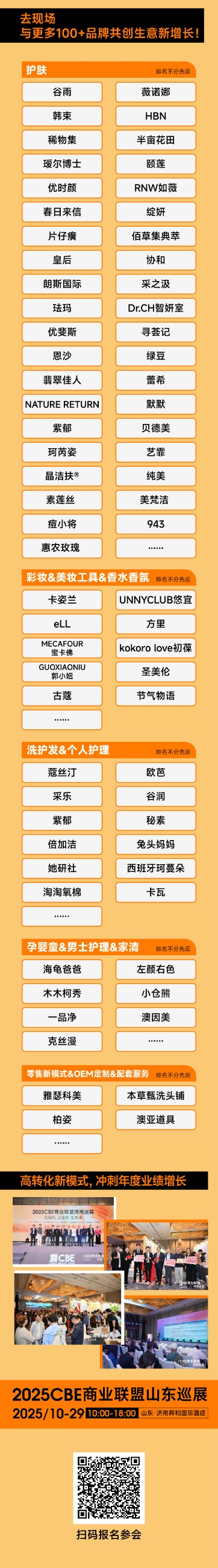 中国优游博览会 中国优游博览会