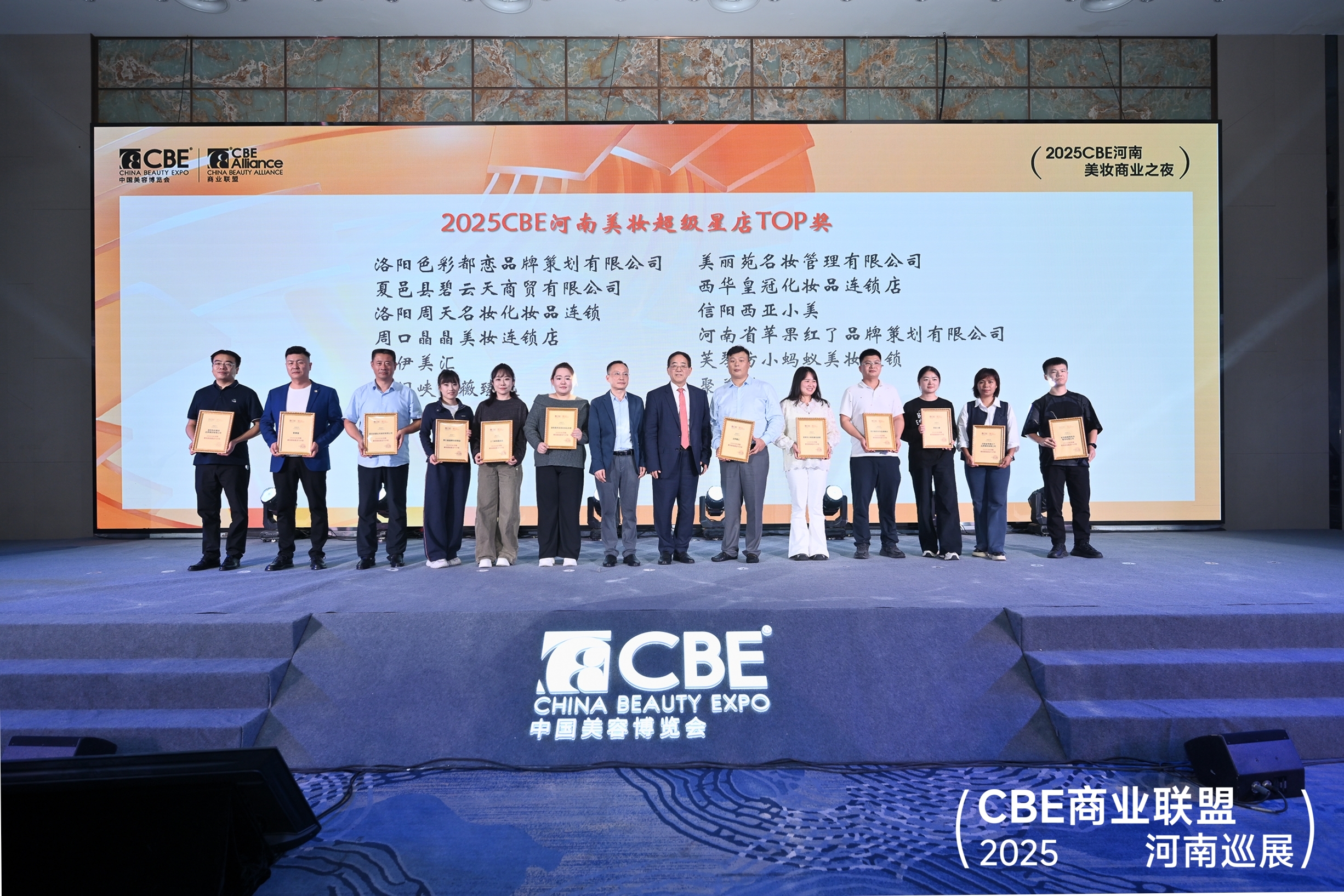 中国优游博览会 中国优游博览会