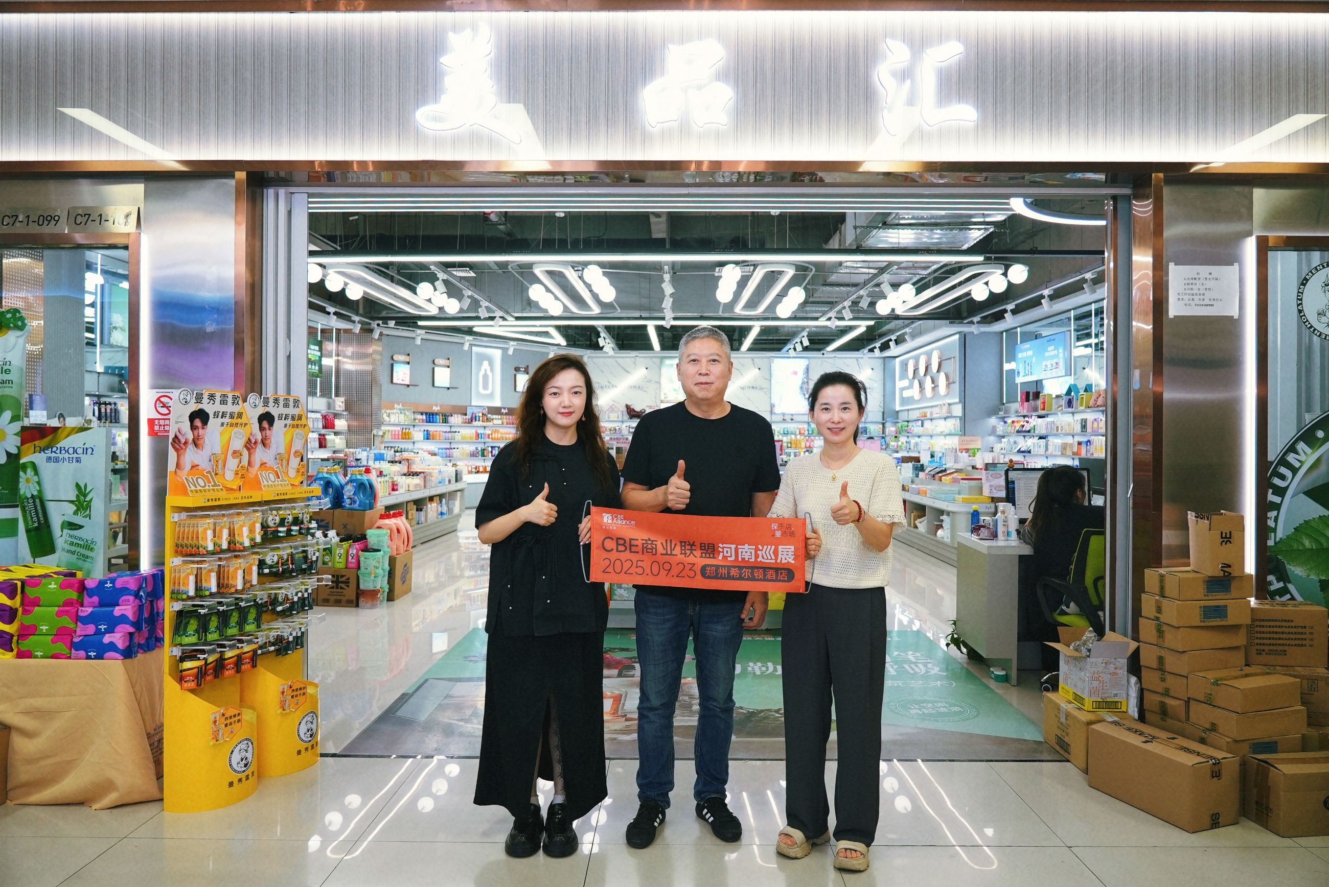 中国优游博览会 中国优游博览会