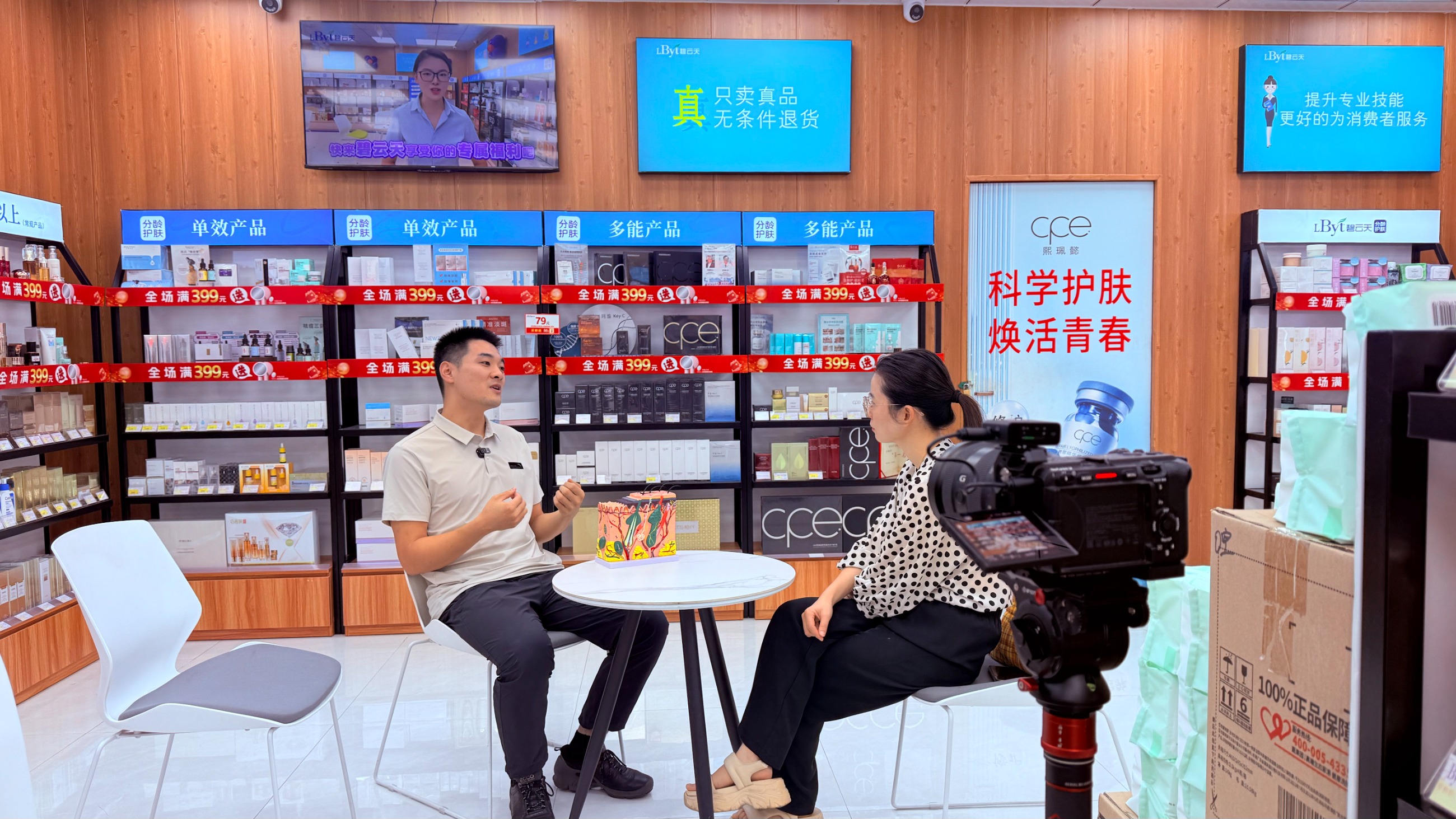 中国优游博览会 中国优游博览会