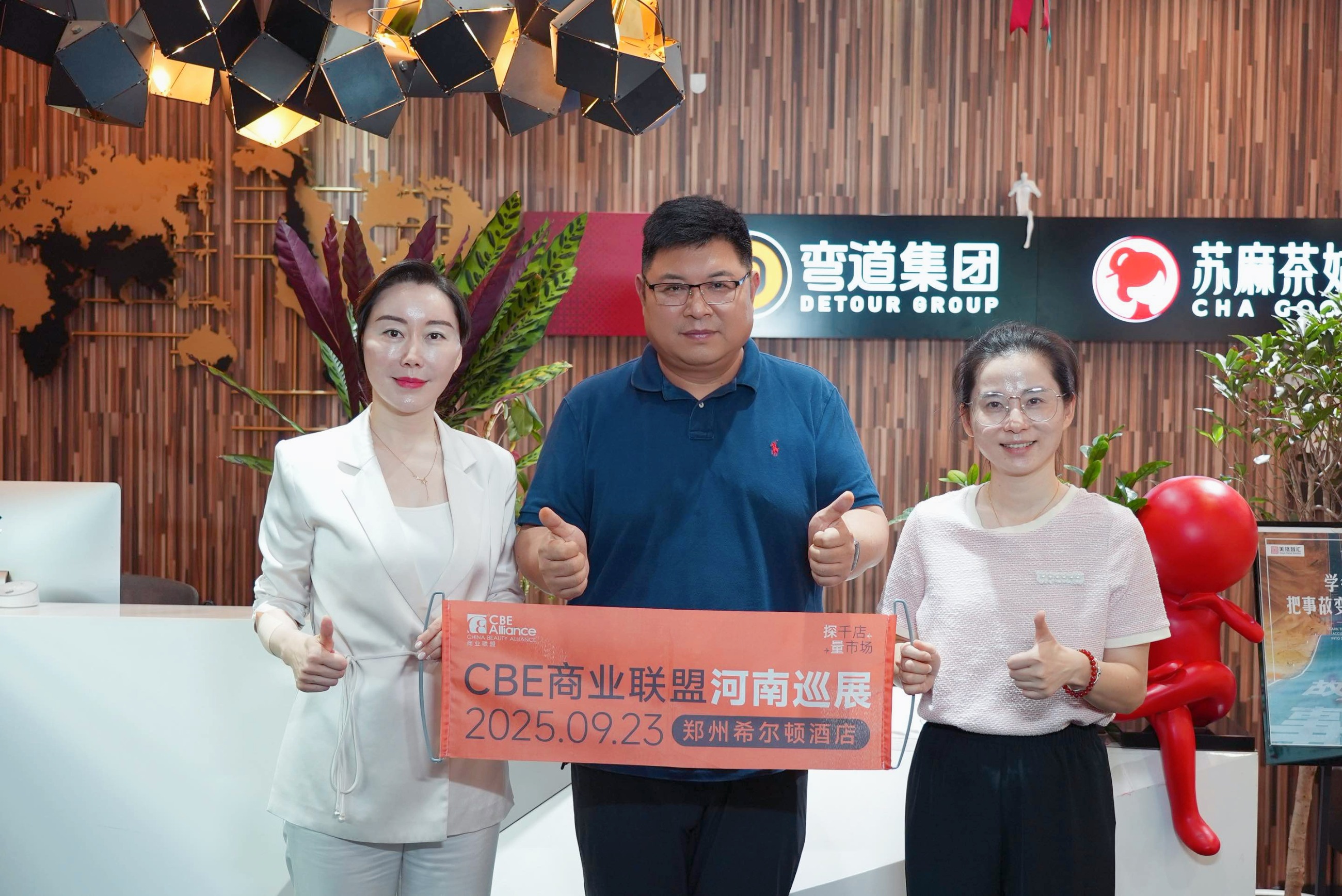 中国优游博览会 中国优游博览会