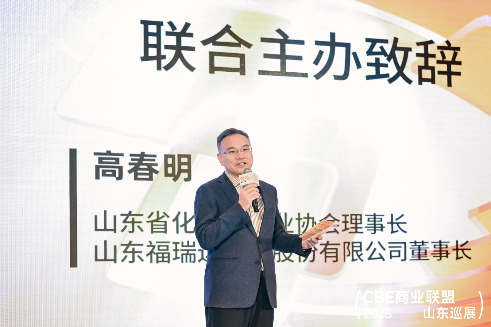 中国优游博览会 中国优游博览会