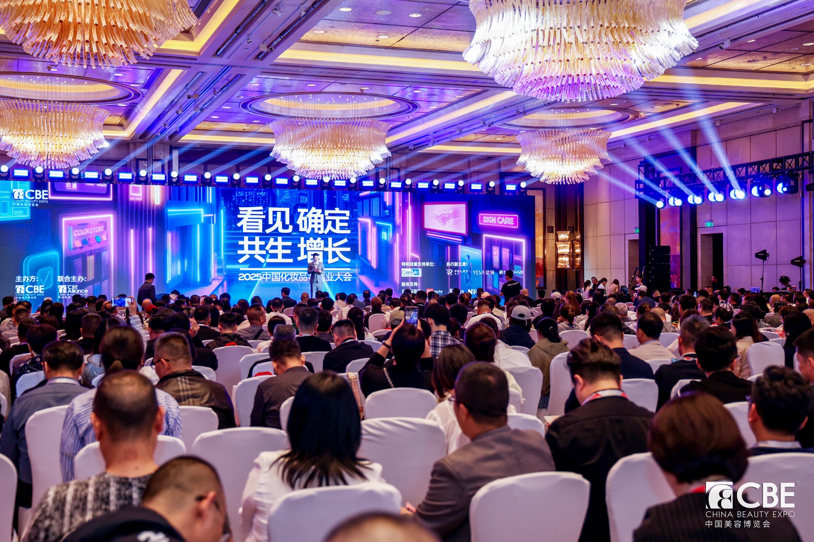 1766385861190369.jpg 批发业大会.JPG