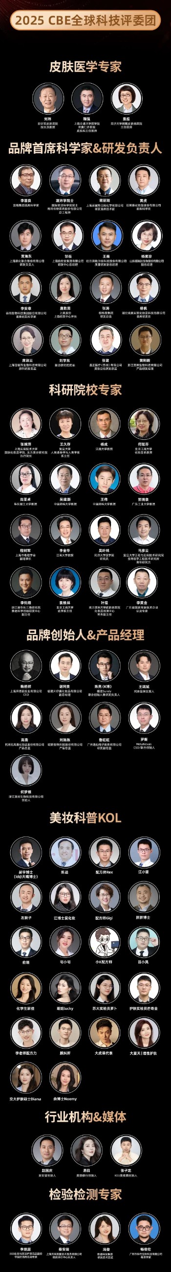 中国优游博览会