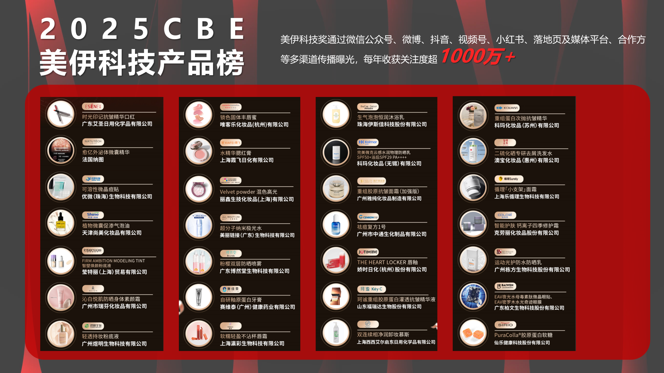 中国优游博览会