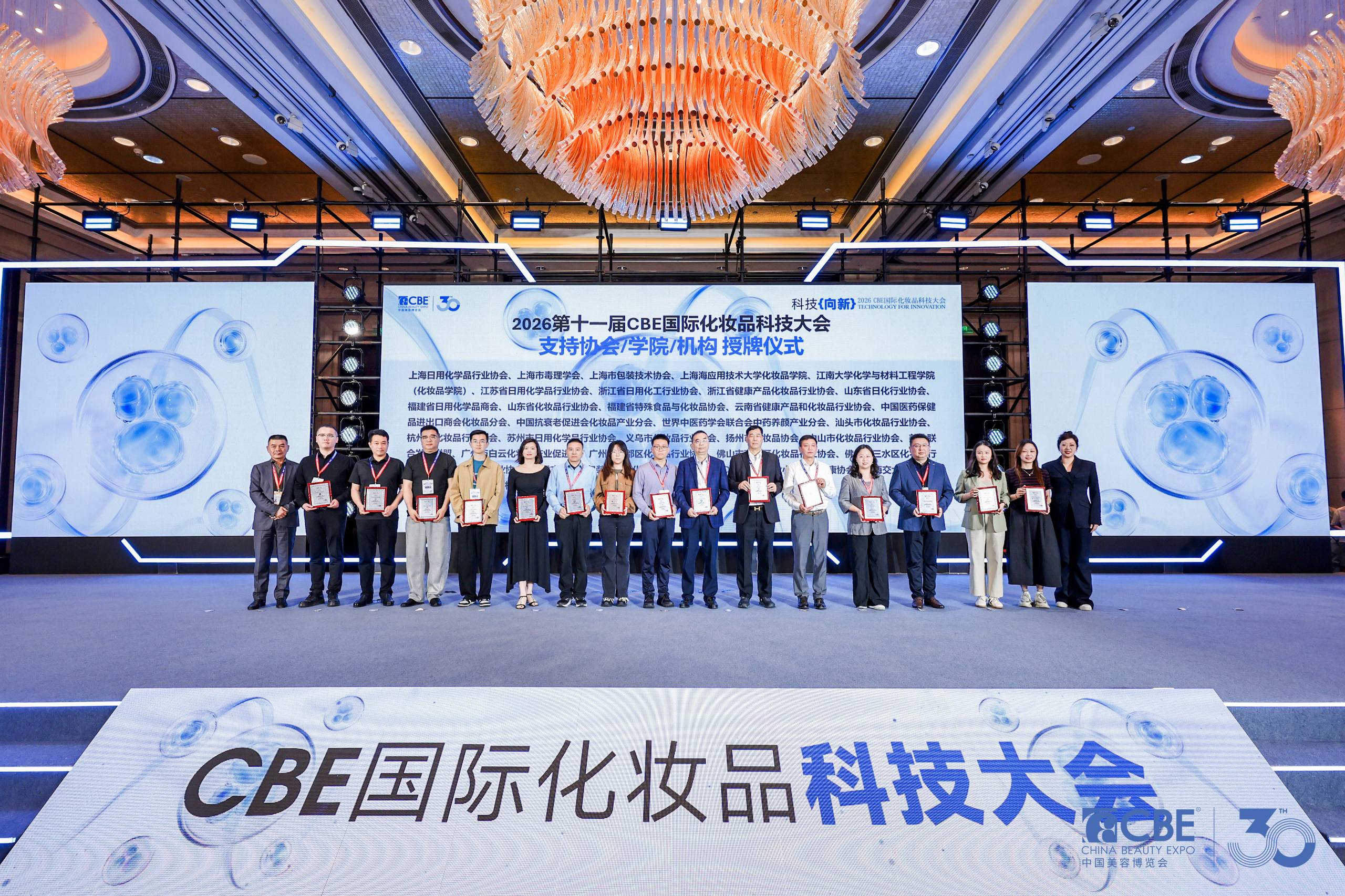 中国优游博览会