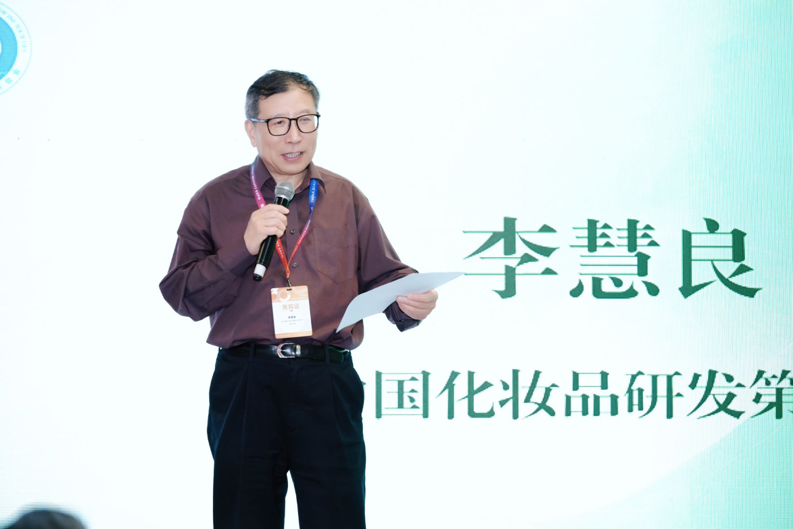 中国优游博览会