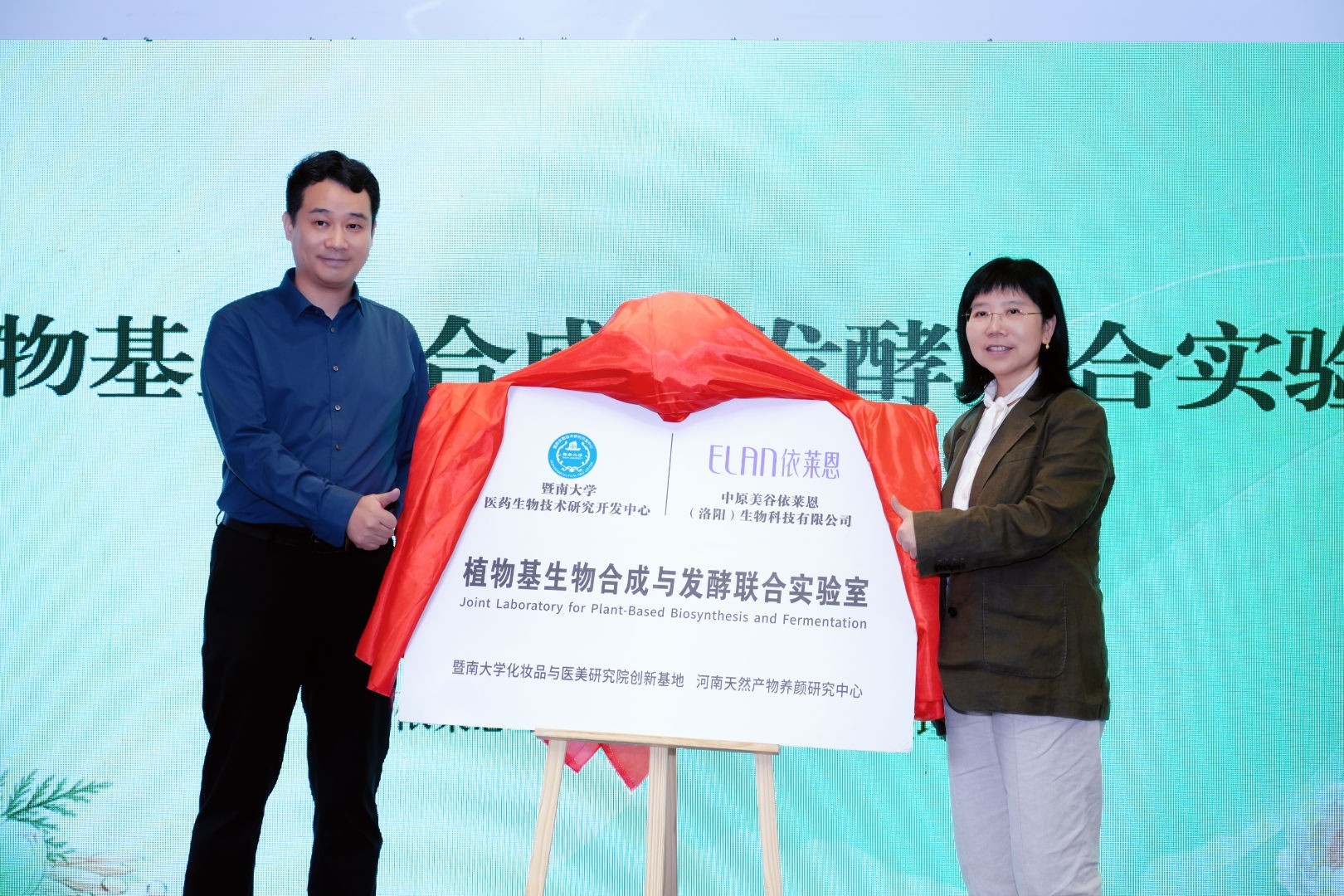 中国优游博览会