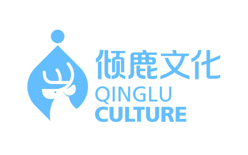 倾鹿文明