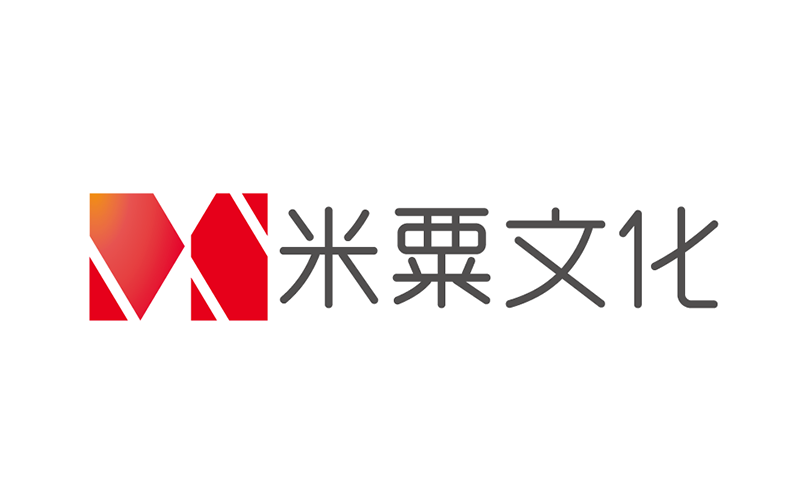 米粟文明