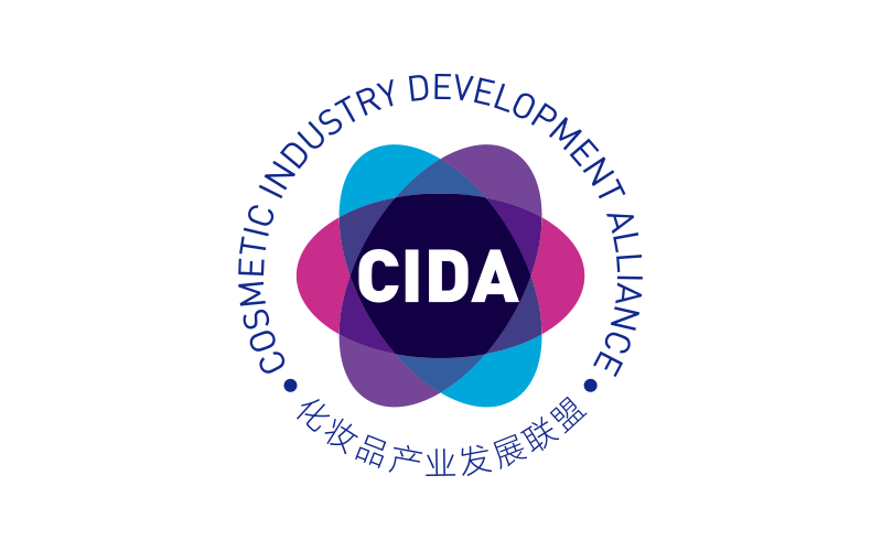 化装品财产成长同盟CIDA